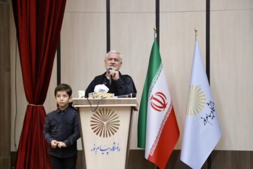 مراسم گرامیداشت شهدای اقتدار در دانشگاه پیام نور استان