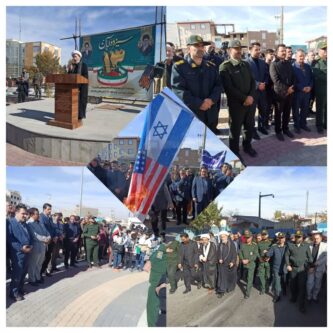 گزارش تصویری از برگزاری با شکوه راهپیمایی یوم الله ۱۳ آبان