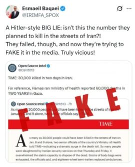  واکنش بقایی به دروغ‌پردازی‌های رسانه‌ای درباره حوادث اخیر