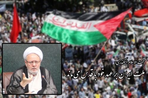 معاون امنیتی و انتظامی وزارت کشور سخنران روز قدس در تبریز