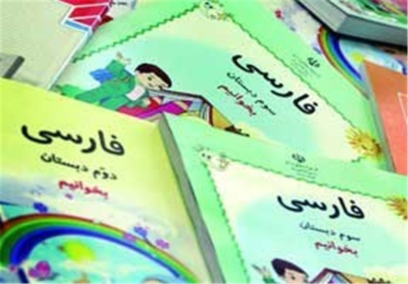 توزیع ۱۵۶ میلیون جلد کتاب درسی در کشور