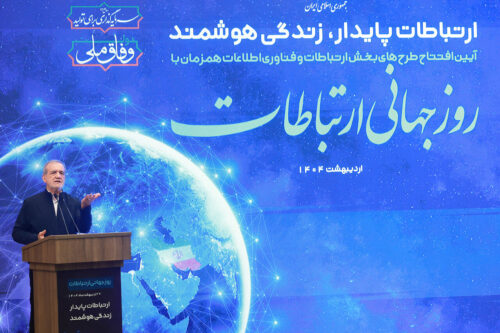 پزشکیان:مدیریت بدون اطلاعات دقیق، سرگردانی است/ از هیچ دستاورد خود دست برنمی داریم
