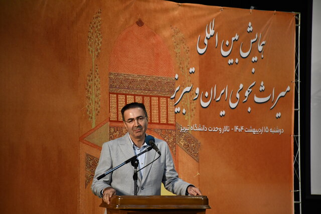 تبریز از دیرباز قطب مهم ستاره‌شناسی بوده است