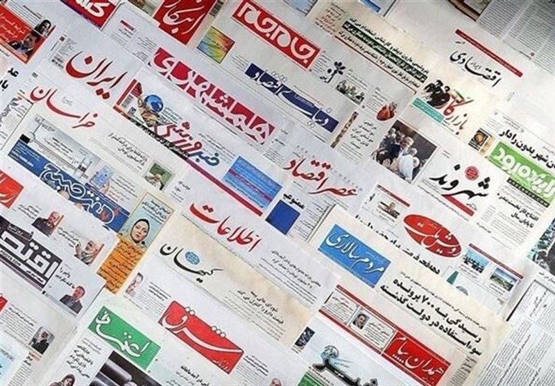 مطبوعات چهارشنبه ۳۱ اردیبهشت/ آمریکا غلط زیادی نکند