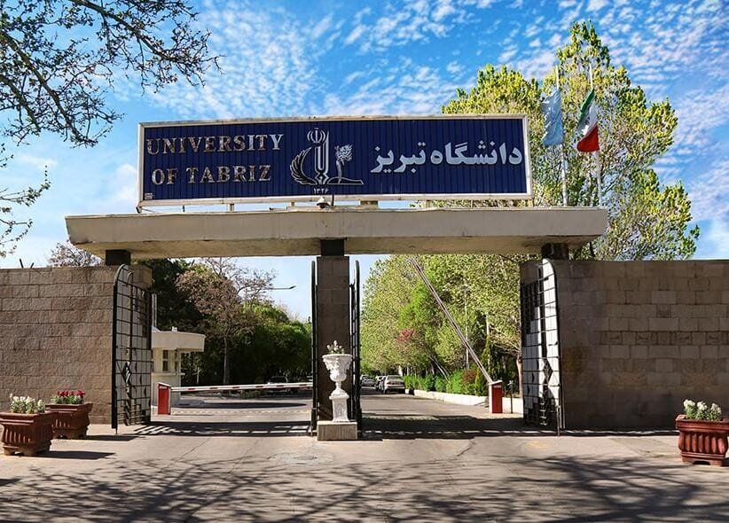 اطلاعیه دانشگاه تبریز درباره امتحانات