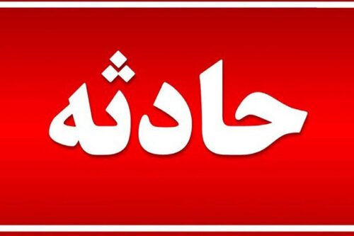 شهادت امدادگر هلالاحمر حین امدادرسانی در تبریز/ افزایش شمار شهدا به ۴ نفر