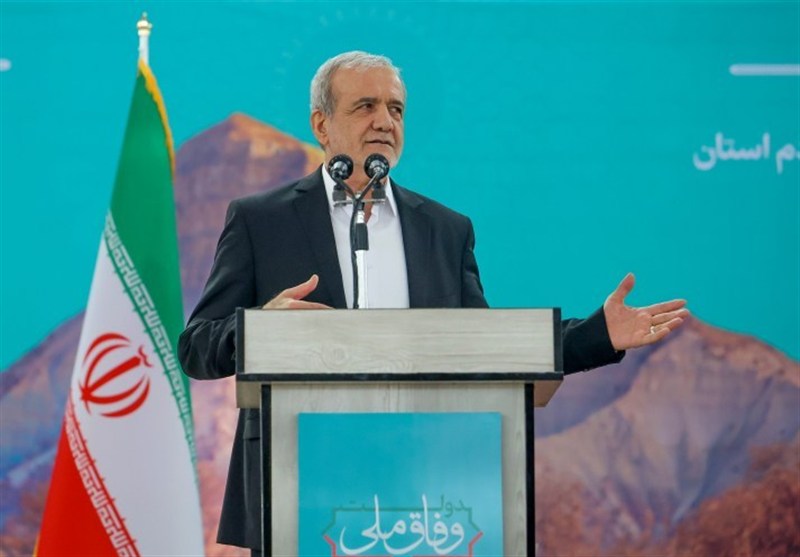 پزشکیان: به آمریکا دل نبسته‌ایم/ زیر بار حرف زور ‌نمی‌رویم