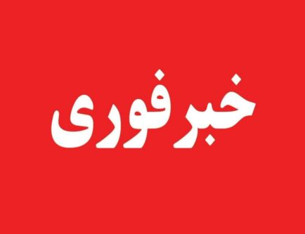 صدای انفجار کنترلشده در تبریز به گوش خواهد رسید
