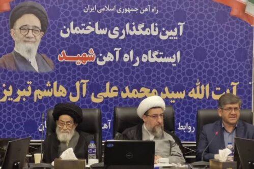 تکمیل کریدور ریلی شرق و غرب کشور ارتباط با اروپا را تسهیل میکند