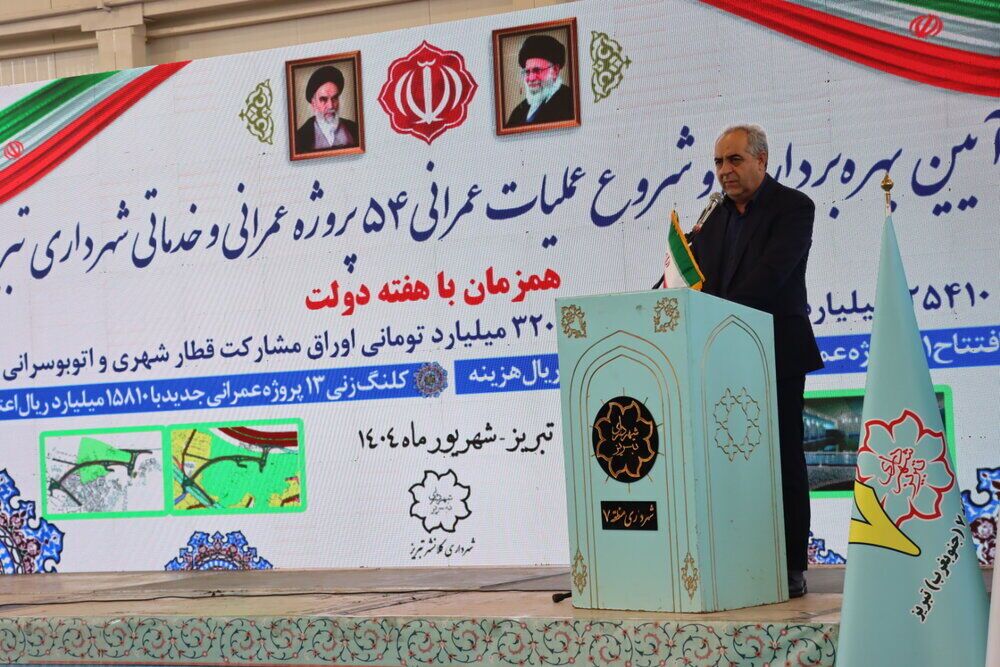 ۳۲ هزار میلیارد ریال برای حمل و نقل تبریز