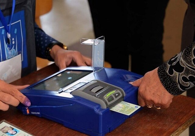 برگزاری کامل و تمام‌الکترونیک انتخابات شوراهای اسلامی ۱۴۰۵
