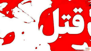 پلیس مرند در کمتر از یک ساعت ۳ مظنون به قتل را دستگیر کرد