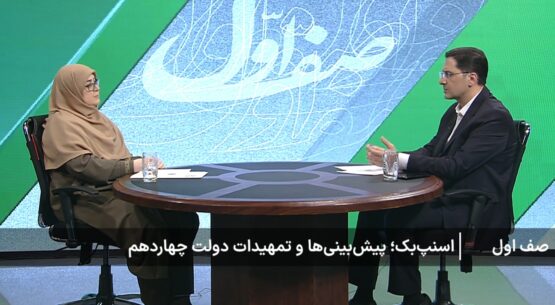 طراحی کارت خرید اعتباری ۵۰۰ میلیون تومانی برای شهروندان