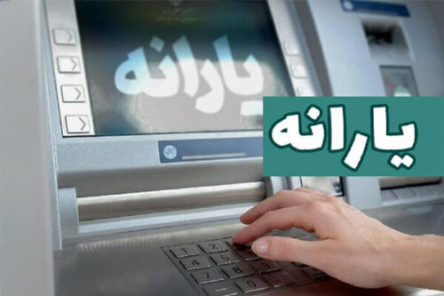 یارانه خانوارها برچه اساسی حذف میشود؟/ ملاک دهکبندی تغییر کرد