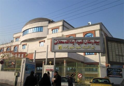 تاکید بر تحقق نظام بهره وری و هوشمند سازی بیمارستان‌ها