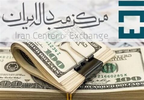 آخرین قیمت ارزهای تجاری روز