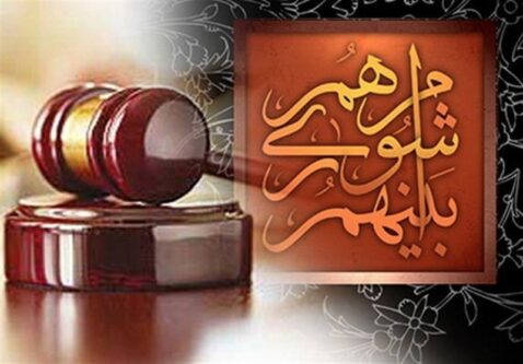 هیچ رأیی درباره انحلال شورای شهر سهند صادر نشده است / تعیین تکلیف به‌زودی