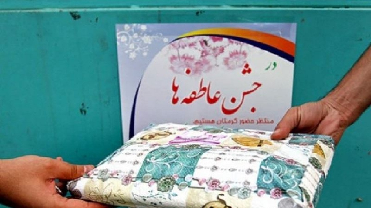 جشن عاطفه‌ها یادآور مسئولیت بزرگ انسانی است