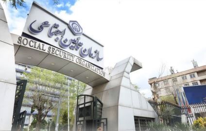 فراخوان عضویت در «باشگاه هم‌یار» تأمین اجتماعی