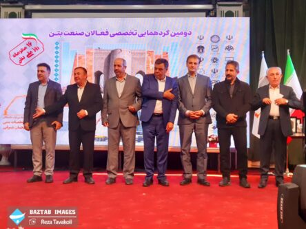 دومین گردهمایی تخصصی فعالان صنعت بتن در تبریز برگزار شد