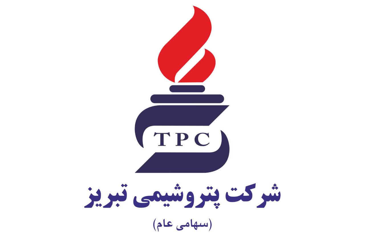 اطلاعیه برگزاری آزمون جهت دعوت به همکاری در شرکت پتروشیمی تبریز