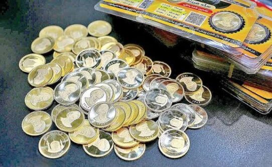 مرحله جدید پیش فروش سکه آغاز شد