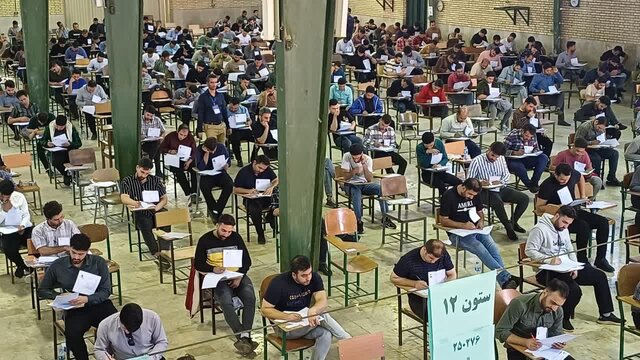 آغاز ثبتنام آزمون پذیرش دانشجو معلم سال ۱۴۰۵