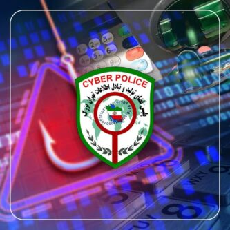 2 میلیارد ریال برای دانلود برنامه جعلی