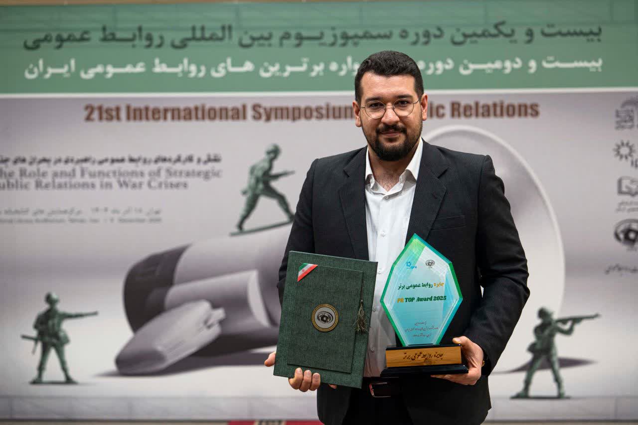 کسب عنوان «روابطعمومی برتر کشور» توسط پتروشیمی تبریز