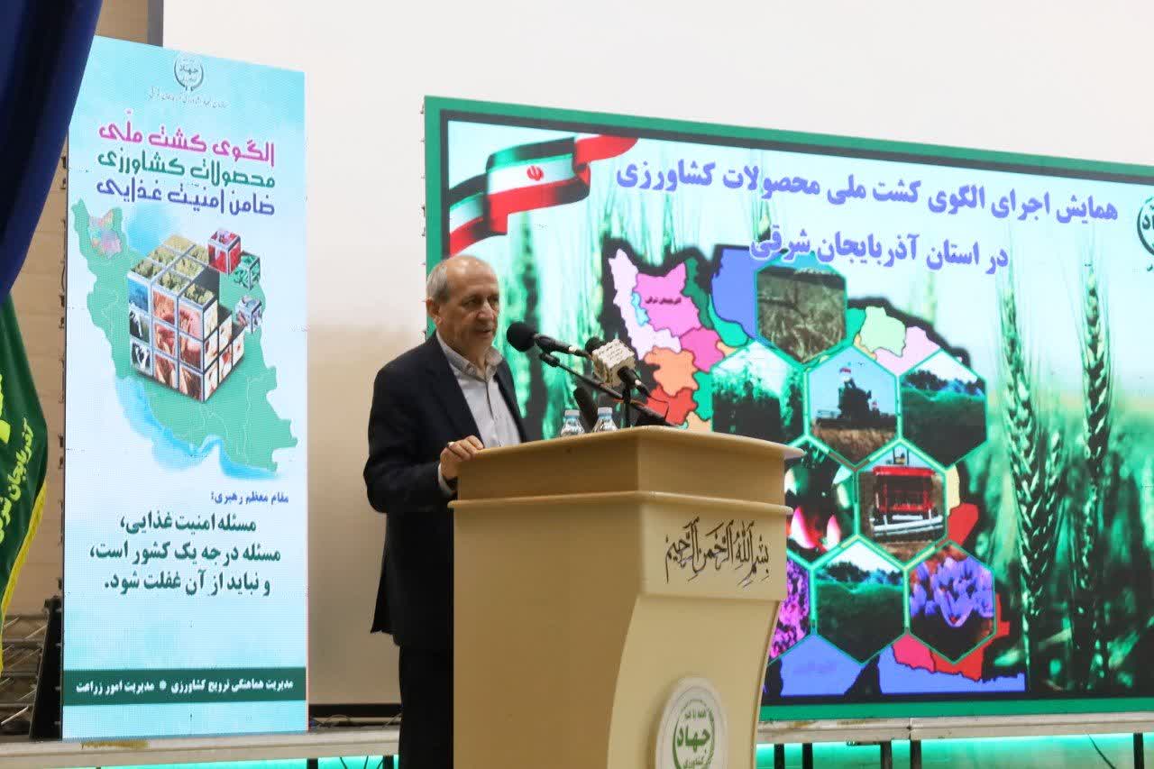 اصلاح الگوی کشت ضرورت ملی و همگانی است