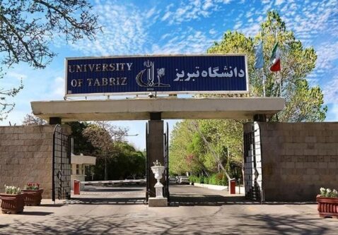 اعلام زمان امتحانات نیمسال اول دانشگاه تبریز