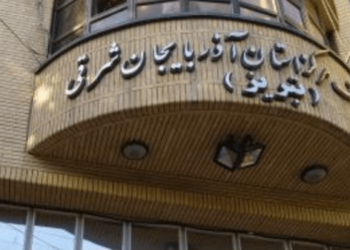 انتقام‌گیری ضدانقلاب از اتاق اصناف تبریز