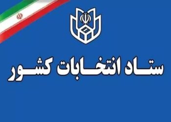 ثبت نام ۲۷۳ هزار داوطلب انتخابات شورا‌های روستا